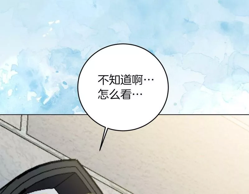 为反派打造的童话,第4话 我一定会接住你,第92张
